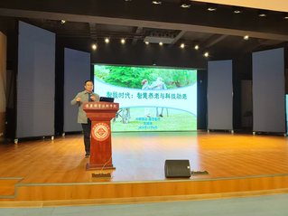 行知讲堂：沈培友博士作《智能时...